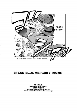 (C85) [STUDIO TIAMAT (TANABE)] BREAK BLUE MERCURY RISING (BLAZBLUE) [English] [_ragdoll] - Page 28