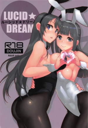 (C97) [Kayoudou (Matsuka)] Lucid Dream (Seishun Buta Yarou wa Bunny Girl Senpai no Yume o Minai) [English] [SDTLs] [Decensored] - Page 2