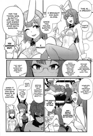 (C97) [Kayoudou (Matsuka)] Lucid Dream (Seishun Buta Yarou wa Bunny Girl Senpai no Yume o Minai) [English] [SDTLs] [Decensored] - Page 6
