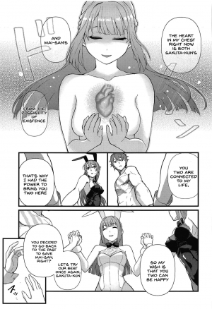 (C97) [Kayoudou (Matsuka)] Lucid Dream (Seishun Buta Yarou wa Bunny Girl Senpai no Yume o Minai) [English] [SDTLs] [Decensored] - Page 9