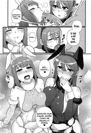 (C97) [Kayoudou (Matsuka)] Lucid Dream (Seishun Buta Yarou wa Bunny Girl Senpai no Yume o Minai) [English] [SDTLs] [Decensored] - Page 15