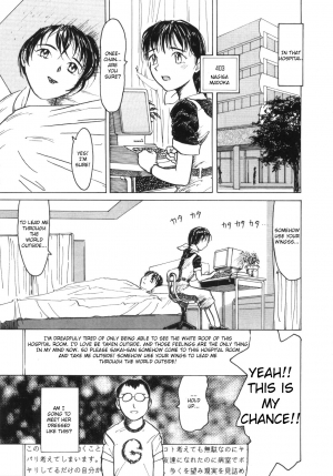 [Akai Nibura] Te mo Ashi mo Denai Kedo... (Comic BLACK MARKET Juuroku) [English] [TSHH] - Page 4