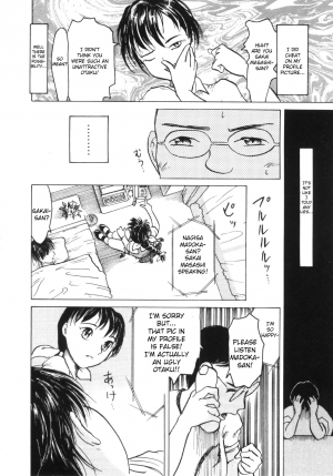 [Akai Nibura] Te mo Ashi mo Denai Kedo... (Comic BLACK MARKET Juuroku) [English] [TSHH] - Page 5
