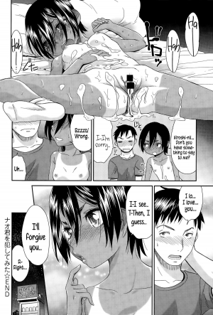  [Momonosuke] Nao-kun o Okashite Mita | I Tried Raping Nao-kun (COMIC Anthurium 030 2015-10) [English] {5 a.m.}  - Page 13