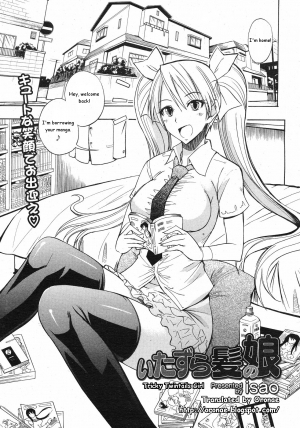 [Isao] Itazura Kami no Musume | Tricky Twintails Girl (COMIC 0EX Vol. 13 2009-01) [English] [Oronae] - Page 2