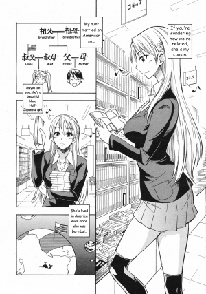 [Isao] Itazura Kami no Musume | Tricky Twintails Girl (COMIC 0EX Vol. 13 2009-01) [English] [Oronae] - Page 5