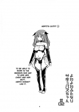 (C95) [Konnyaku Nabe (magifuro Konnyaku)] Yowayowa Futanari Succubus-chan# 02 [English] - Page 5