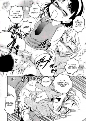 (C63) [Joshinzoku (Wanyanaguda)] Manga Sangyou Haikibutsu 06 (Detective Conan) [English] {desudesu} - Page 20