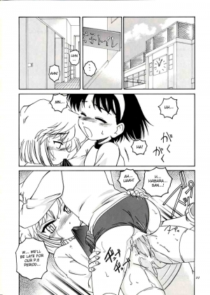 (C63) [Joshinzoku (Wanyanaguda)] Manga Sangyou Haikibutsu 06 (Detective Conan) [English] {desudesu} - Page 24