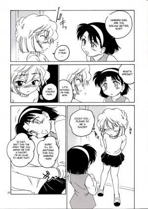 (C63) [Joshinzoku (Wanyanaguda)] Manga Sangyou Haikibutsu 06 (Detective Conan) [English] {desudesu} - Page 33