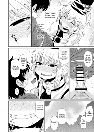 (Reitaisai 13) [Fugudoku (Katou Fuguo)] SURUDAKE JUICHI. (Touhou Project) [English] [SMDC] - Page 15