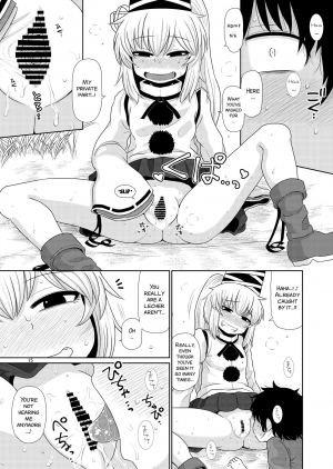 (Reitaisai 13) [Fugudoku (Katou Fuguo)] SURUDAKE JUICHI. (Touhou Project) [English] [SMDC] - Page 16