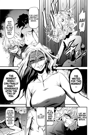  (C88) [Kiyosumi Hurricane (Kiyosumi Hurricane)] ONE-HURRICANE - Toraware no Fubuki (One Punch Man) [English] [wehasband]  - Page 5