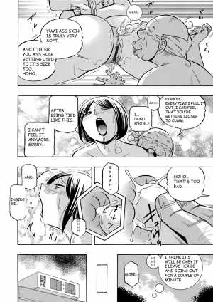  [Chuuka Naruto] Gifu ~Yumi no Hirusagari~ Ch. 5 [English] [BLU3]  - Page 17