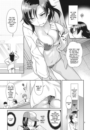 (SC56) [Nekomataya (Nekomata Naomi)] Secret Audition (THE IDOLM@STER CINDERELLA GIRLS) [English] {doujin-moe.us} - Page 7