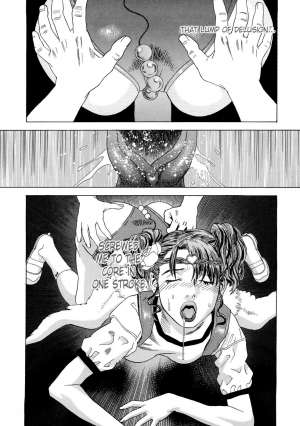 [Tenjiku Rounin] Moujhu | Bete Obscene [English] [Nemesis+Tonigobe] - Page 85