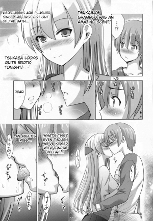 (COMIC1☆17) [Studio BIG-X (Arino Hiroshi)] MOUSOU THEATER 66 (Tonikaku Kawaii) [English] [AkimoriSS] - Page 7