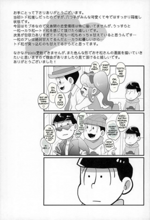(C89) [Optimism small country (Horikiri Haruto)] Sutabaa no Ura Menu (Osomatsu-san) [English] [Rapinii] - Page 21
