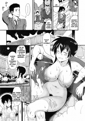 [Lunch] Onsen Satisfaction (Comic Megastore 2009-05) [English] {Sandwhale} - Page 4