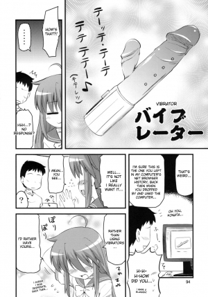 (SC41) [Shin Hijiridou Honpo (Hijiri Tsukasa)] Konata to OO Soushuuhen 4 Satsu Zenbu to + 1 (Lucky Star) [English] [desudesu] - Page 94