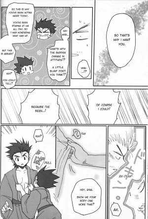 [Tete to Ribon (Kuromurets)] Next door (Hunter x Hunter) [English] - Page 20