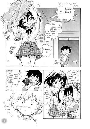 [Hoshino Fuuta] To The Sound Of Rain [ENG] - Page 4