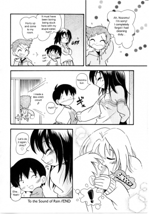 [Hoshino Fuuta] To The Sound Of Rain [ENG] - Page 17