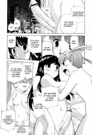[Kamirenjaku Sanpei] Descent of the Meat Angels (English) [desudesu] - Page 15