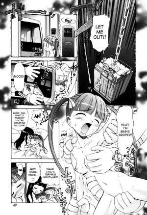 [Kamirenjaku Sanpei] Descent of the Meat Angels (English) [desudesu] - Page 25