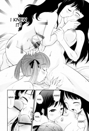 [Kamirenjaku Sanpei] Descent of the Meat Angels (English) [desudesu] - Page 36
