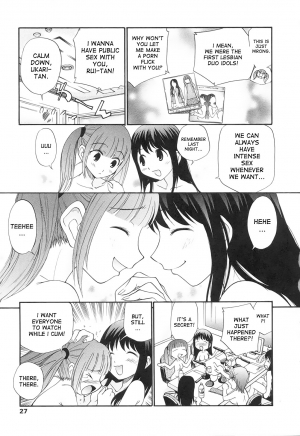 [Kamirenjaku Sanpei] Descent of the Meat Angels (English) [desudesu] - Page 51
