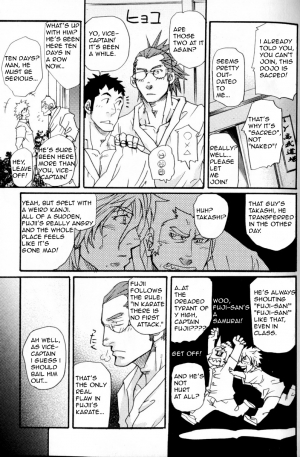  I Cannot Speak English - Takeshi Matsu (Bara) - Page 10