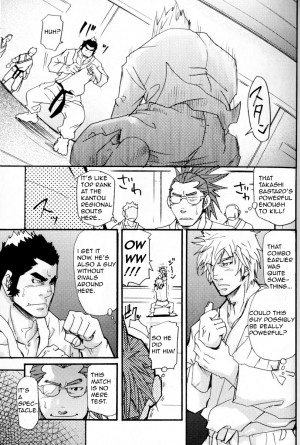  I Cannot Speak English - Takeshi Matsu (Bara) - Page 14