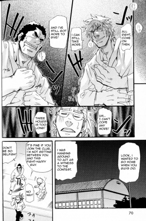  I Cannot Speak English - Takeshi Matsu (Bara) - Page 15