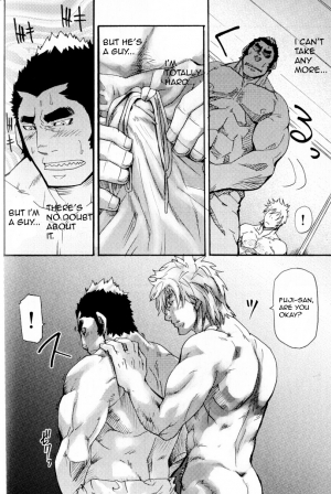  I Cannot Speak English - Takeshi Matsu (Bara) - Page 23