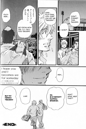  I Cannot Speak English - Takeshi Matsu (Bara) - Page 33