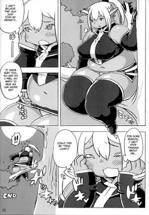 (C92) [UNKNOWN MEAT (Kojima Video)] DDE [English] [BSN] - Page 27