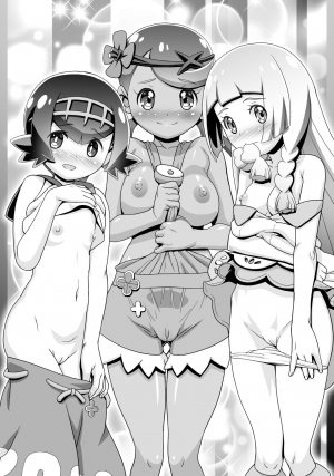 (C91) [Gambler Club (Kousaka Jun)] Satoshi Bokki shita? | Ash ♥ Did You Get Hard? (Pokémon) [English] {risette translations} - Page 8