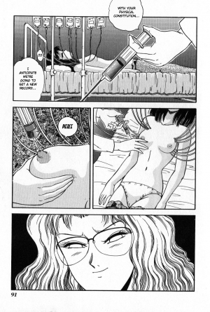 [Tarumoto Hajime] BEFORE AFTER (INDEEP Vol. 3) [English] - Page 8