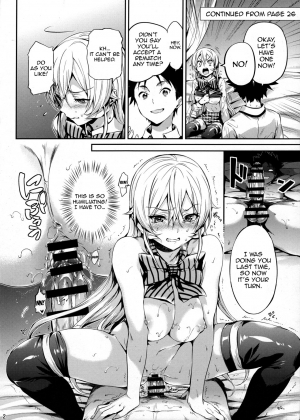 (C90) [Neko wa Manma ga Utsukushii (Hisasi)] Les dessert (Shokugeki no Soma) [English] [Royal_TL] - Page 3