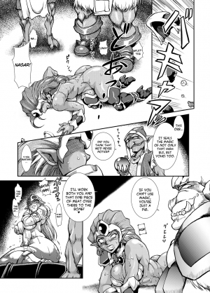 (C78) [Furu-ya (TAKE)] Kakugee Zanmai 7 | Spiral of Conflict 2 (Chaos Breaker) [English] {Cheesey} - Page 13