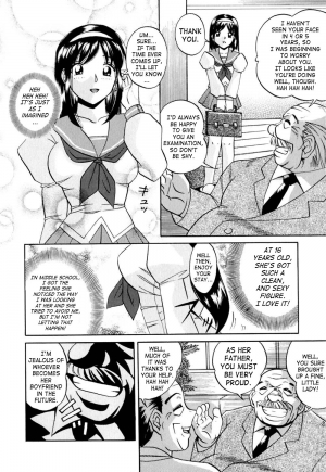 [Chuuka Naruto] Shikijo no Kusabi | Wedge of Lust [English] [SaHa] - Page 14
