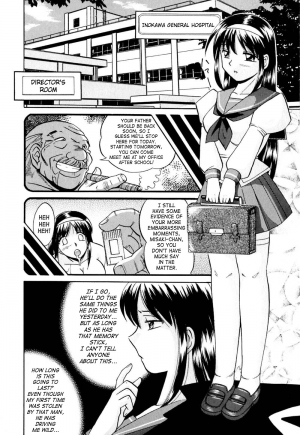 [Chuuka Naruto] Shikijo no Kusabi | Wedge of Lust [English] [SaHa] - Page 24