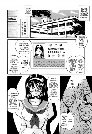 [Chuuka Naruto] Shikijo no Kusabi | Wedge of Lust [English] [SaHa] - Page 43