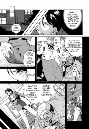 [Chuuka Naruto] Shikijo no Kusabi | Wedge of Lust [English] [SaHa] - Page 53