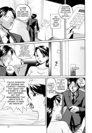 [Chuuka Naruto] Shikijo no Kusabi | Wedge of Lust [English] [SaHa] - Page 55