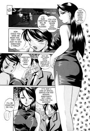 [Chuuka Naruto] Shikijo no Kusabi | Wedge of Lust [English] [SaHa] - Page 77