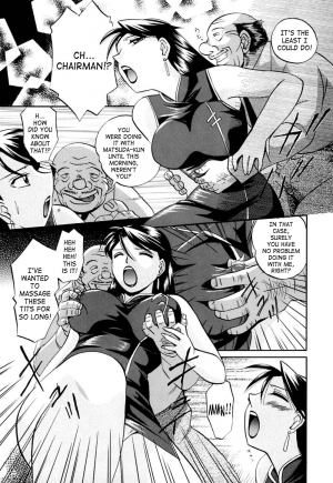[Chuuka Naruto] Shikijo no Kusabi | Wedge of Lust [English] [SaHa] - Page 79