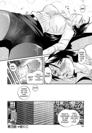 [Chuuka Naruto] Shikijo no Kusabi | Wedge of Lust [English] [SaHa] - Page 110