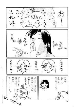 [Chuuka Naruto] Shikijo no Kusabi | Wedge of Lust [English] [SaHa] - Page 132